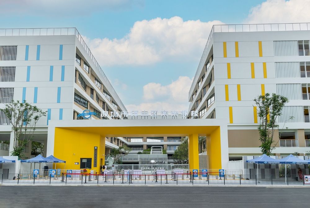 深圳市坪山區(qū)未來學校