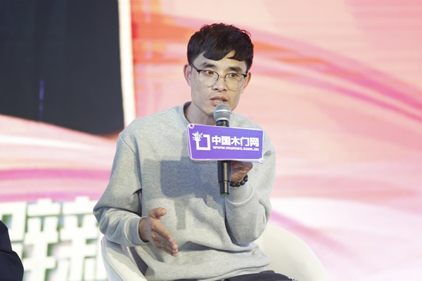 2024門業(yè)及定制家居品牌峰會