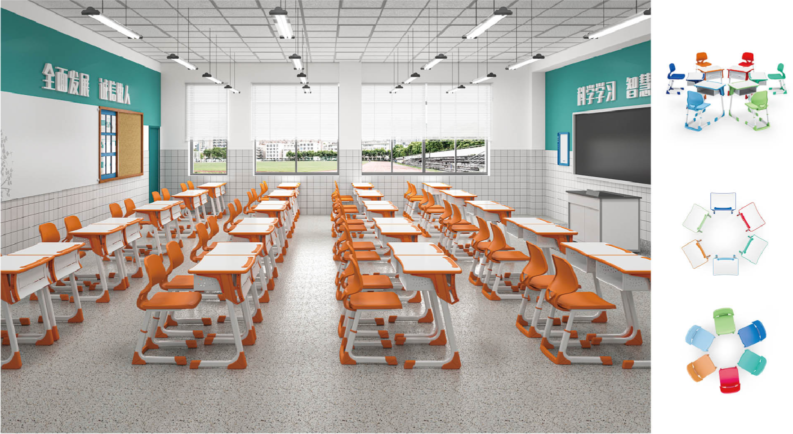 學(xué)校家具